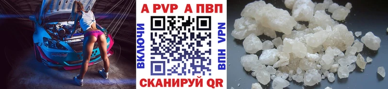 Цена Моршанск Бошки Шишки A PVP Мефедрон Cocaine