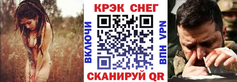 Cocaine 97%  Моршанск 