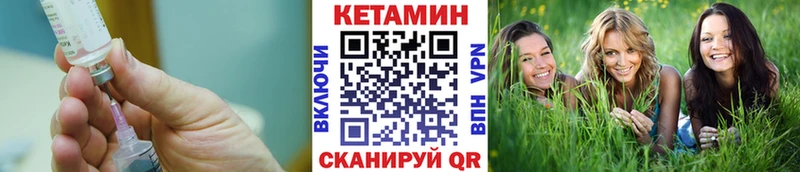 гидра зеркало  Моршанск  Кетамин ketamine 
