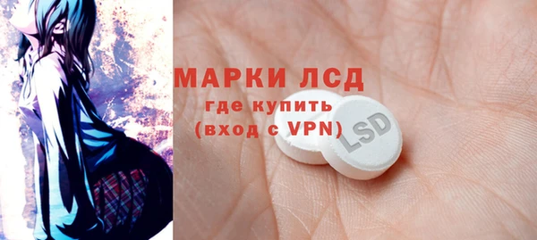 ешки Куйбышев