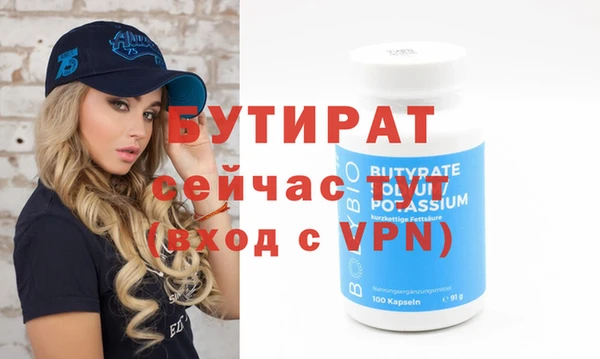 ешки Куйбышев
