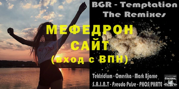 2c-b Кукмор