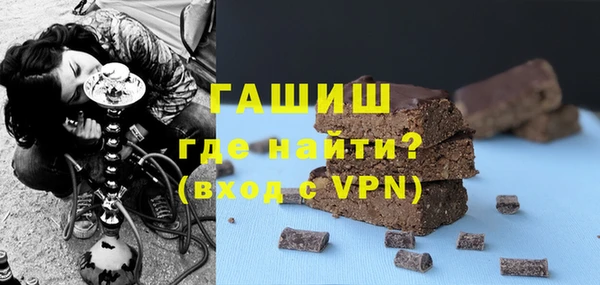 ешки Куйбышев