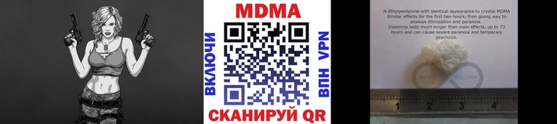 МДМА VHQ купить Моршанск