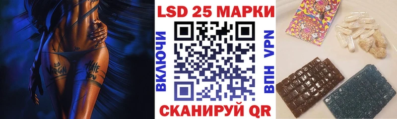 Марки 25I-NBOMe 1,8мг  как найти закладки  Моршанск 