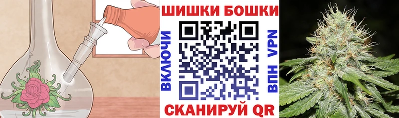 mega зеркало  где купить   Моршанск  Бошки марихуана THC 21% 